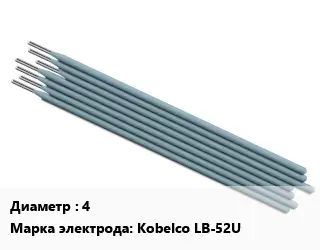 Электрод 4 Kobelco LB-52U